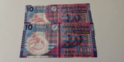 零零发五月纸币拍卖 无佣金 - 香港20
