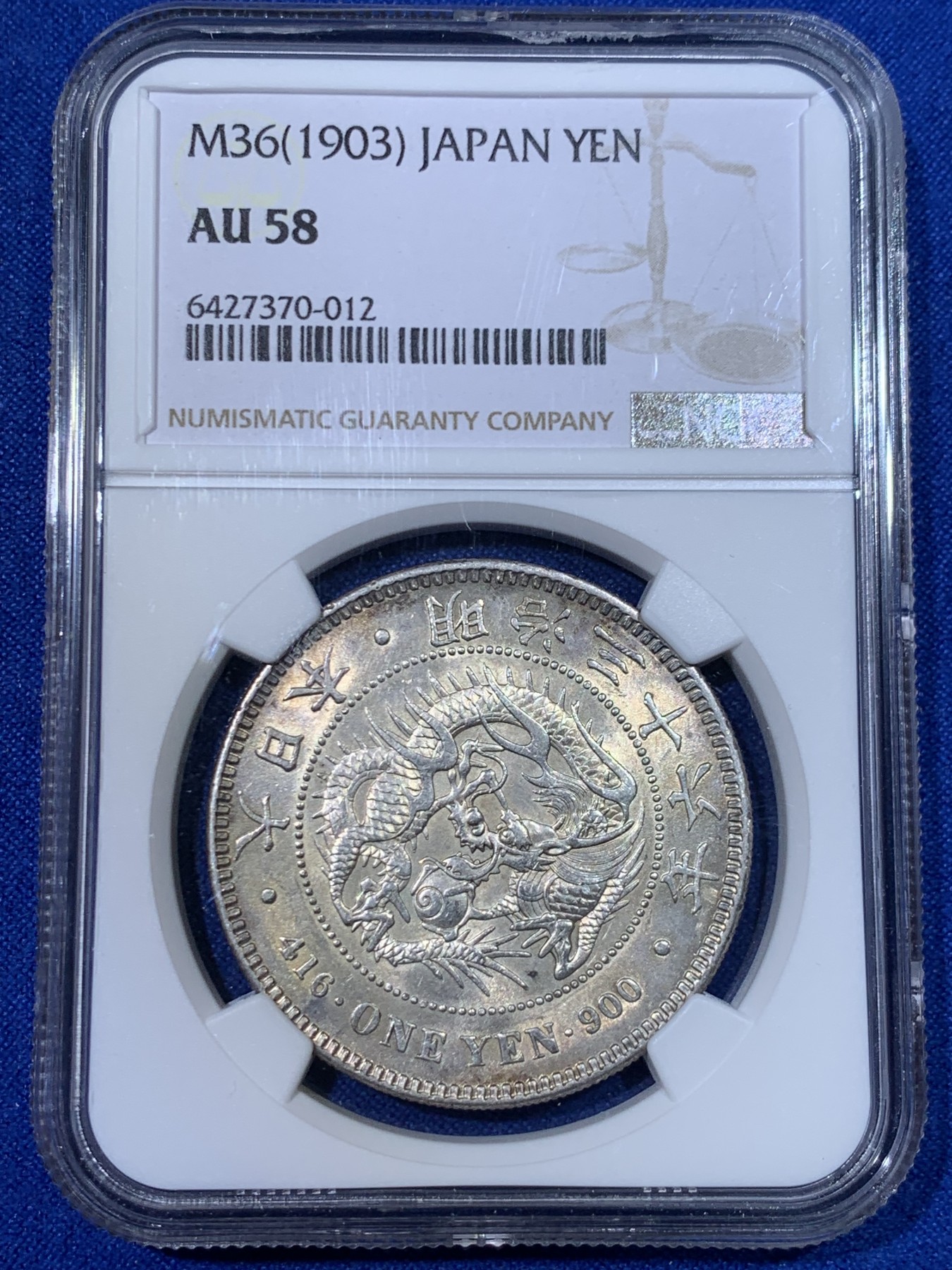 《竞宝斋》第263场-周日，周一 2场连拍 (全场包邮) NGC AU58 日本1903年明治三十六年龙洋一圆大银币，正面带光，背面带黑色月牙彩包浆，很独特