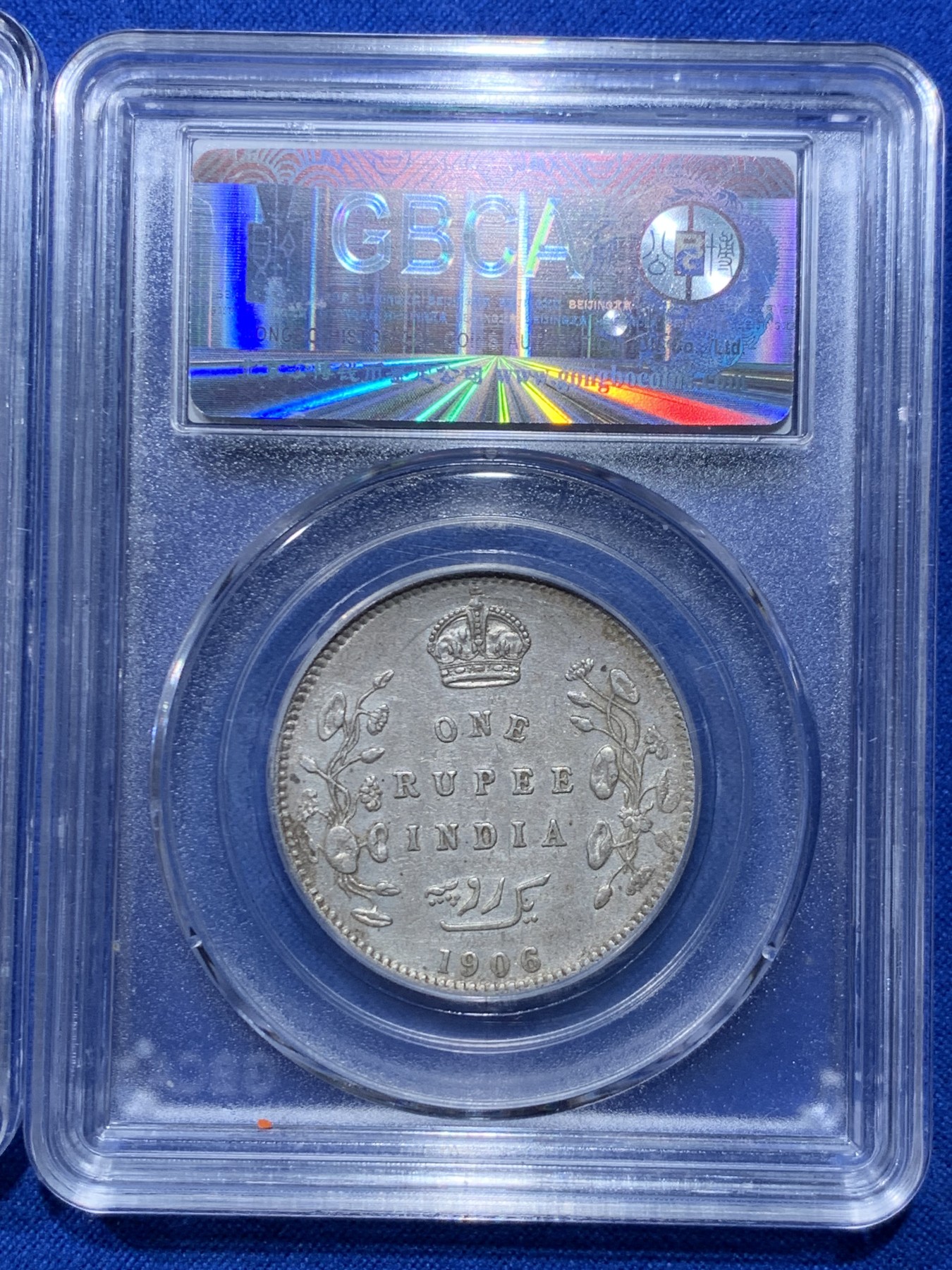 《竞宝斋》第263场-周日，周一 2场连拍 (全场包邮) 3枚一组 公博 AU53 英属印度1904/1905/1906爱德华七世1卢比银币