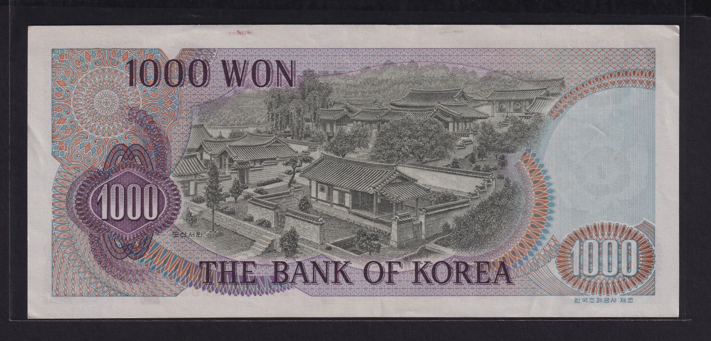 草稿银行第十九期国内外钞票拍卖 韩国1975年1000圆 全新原票 边角多处触摸痕