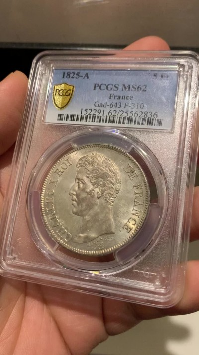 《竞宝斋》第263场-周日，周一 2场连拍 (全场包邮) PCGS MS62 法国 1825年 巴黎厂 查理十世 大字版 5法郎银币 早期查理难得的品种