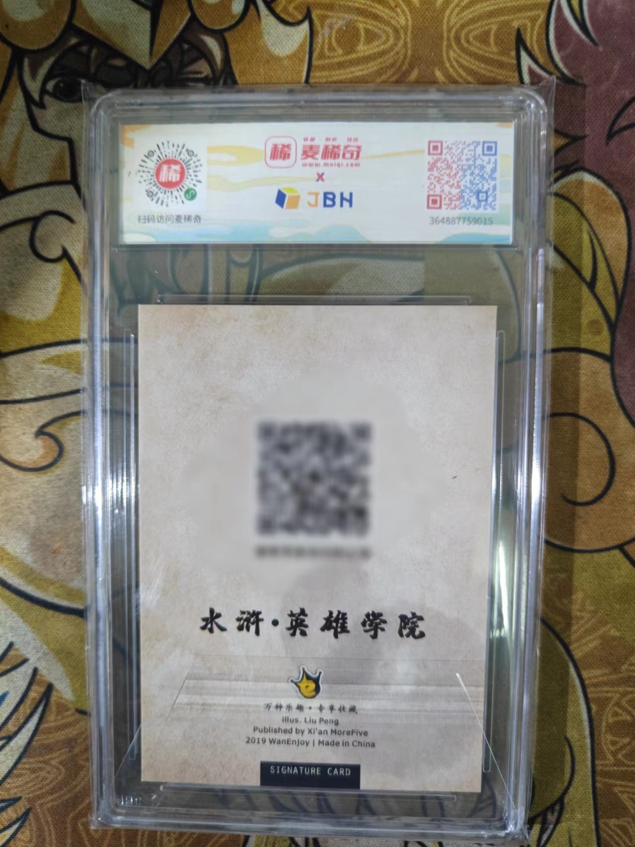 天玑星卡拍第三十期《客官里面请》持续收拍中