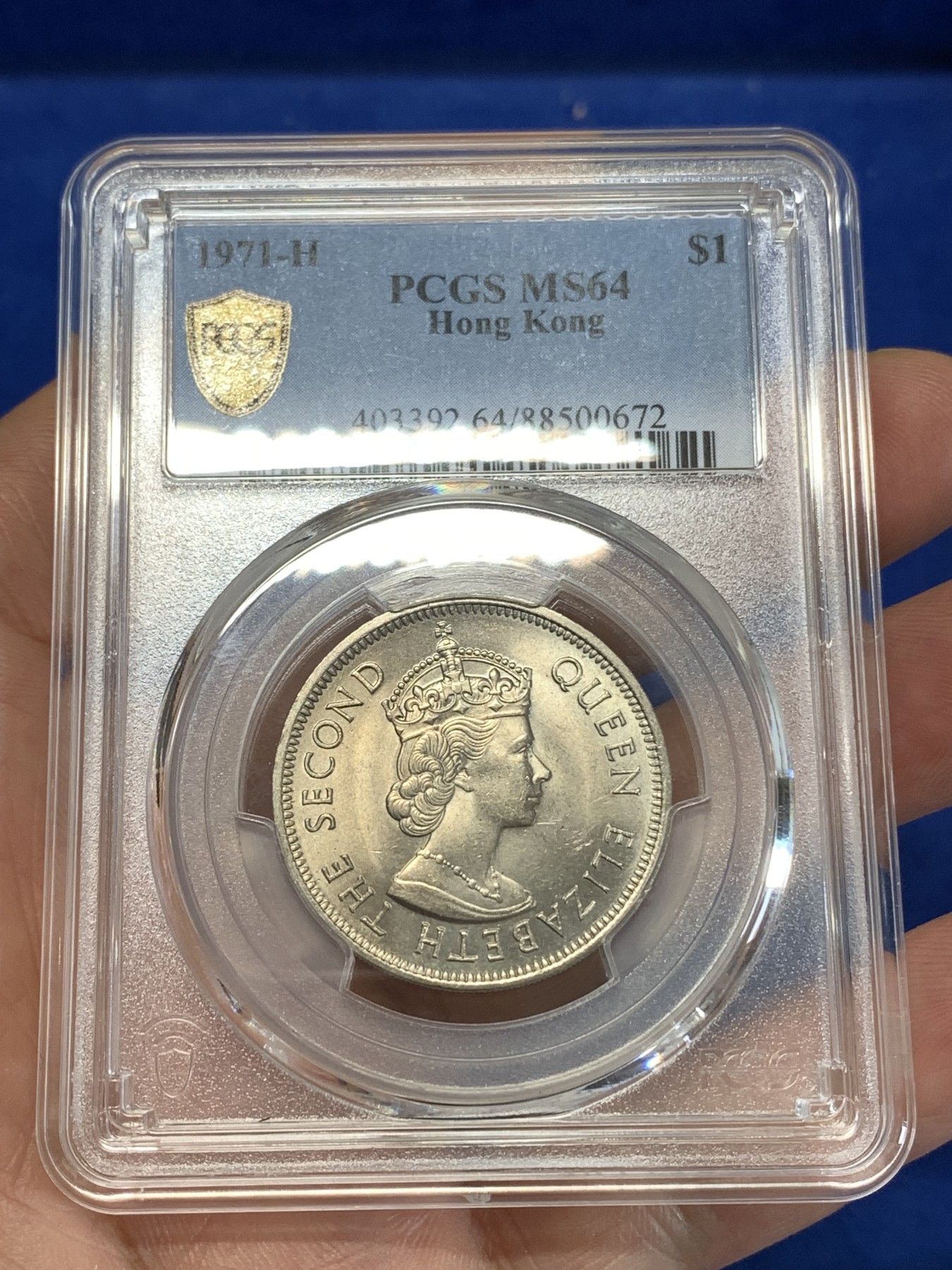 《竞宝斋》第263场-周日，周一 2场连拍 (全场包邮) PCGS MS64 1971H 香港大一圆 转光品相 细节很好 适合自藏的大饼 71比70和60都要少见