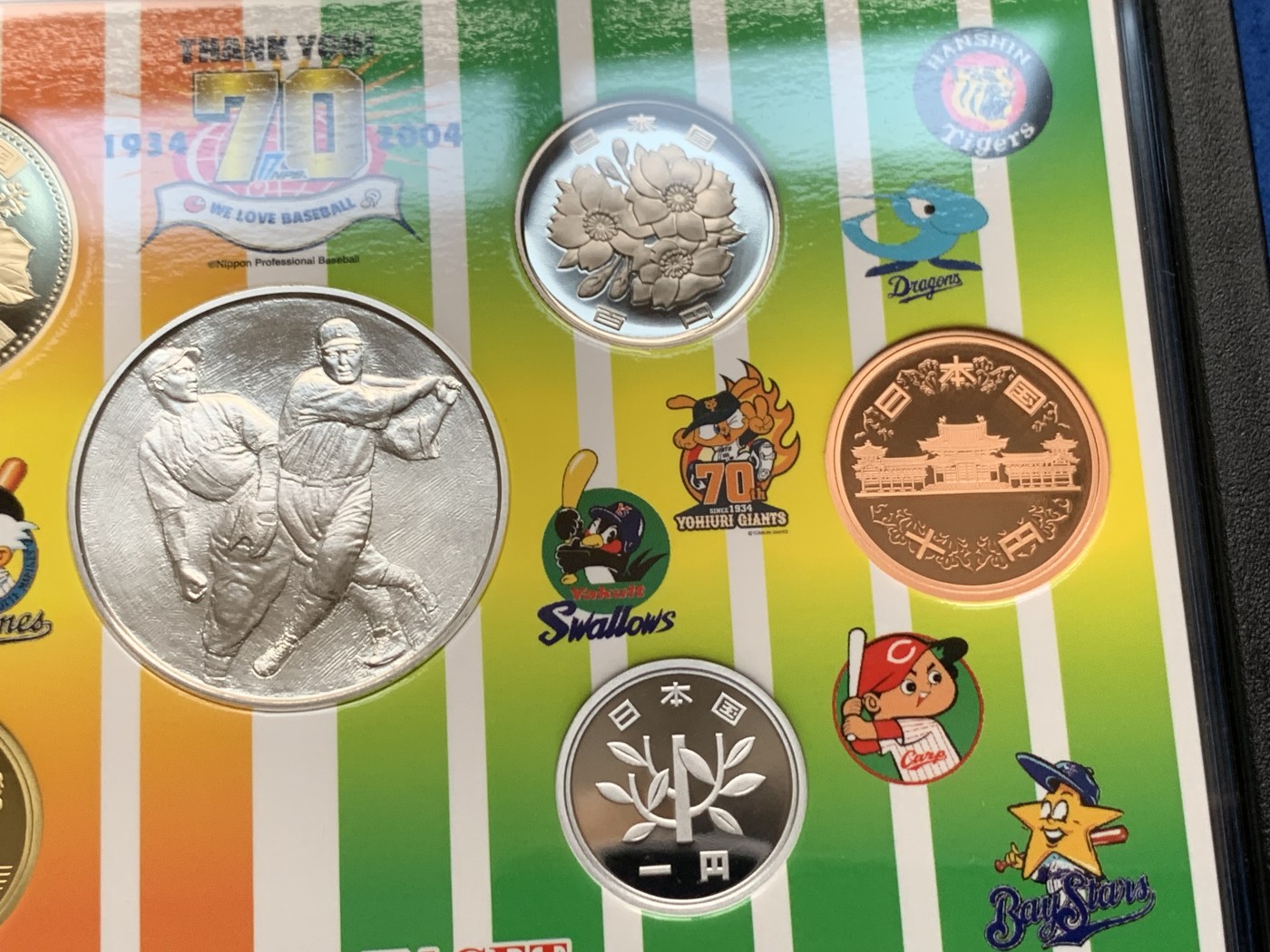 《竞宝斋》第263场-周日，周一 2场连拍 (全场包邮) 2004年日本职业棒球诞生70周年纪念套币