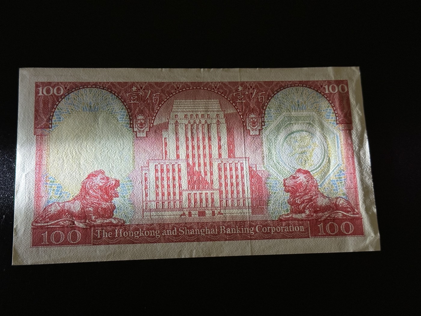 《外钞收藏家》第三百六十五期（连拍第二场）