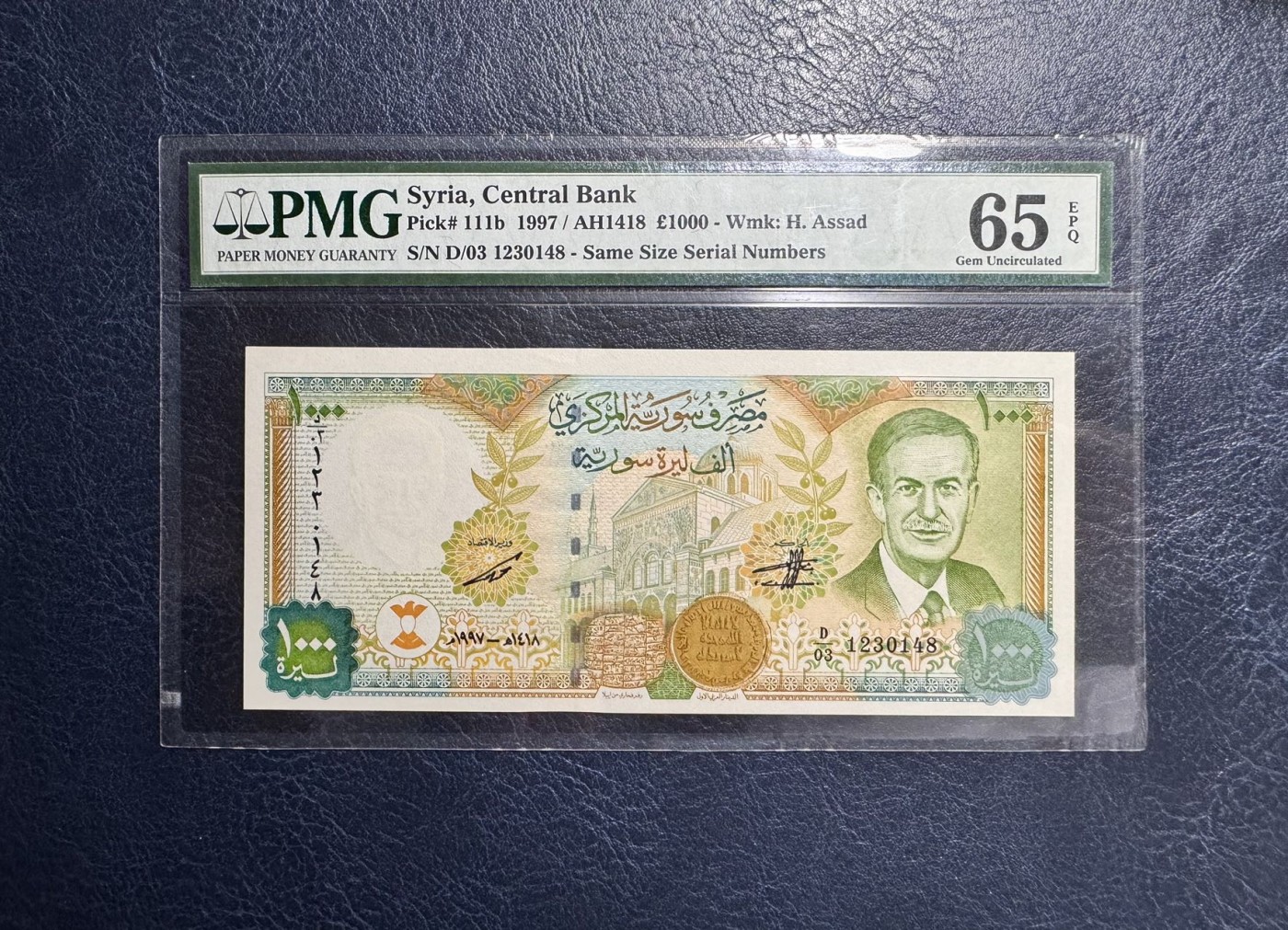 收藏联盟Quantum Auction 第342期拍卖  叙利亚1997年100镑 PMG65 老巴沙尔总统