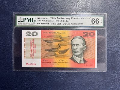 收藏联盟Quantum Auction 第342期拍卖  - 澳大利亚1993年20元联邦货币发行80周年纪念钞 PMG66 号码无347  非常稀少