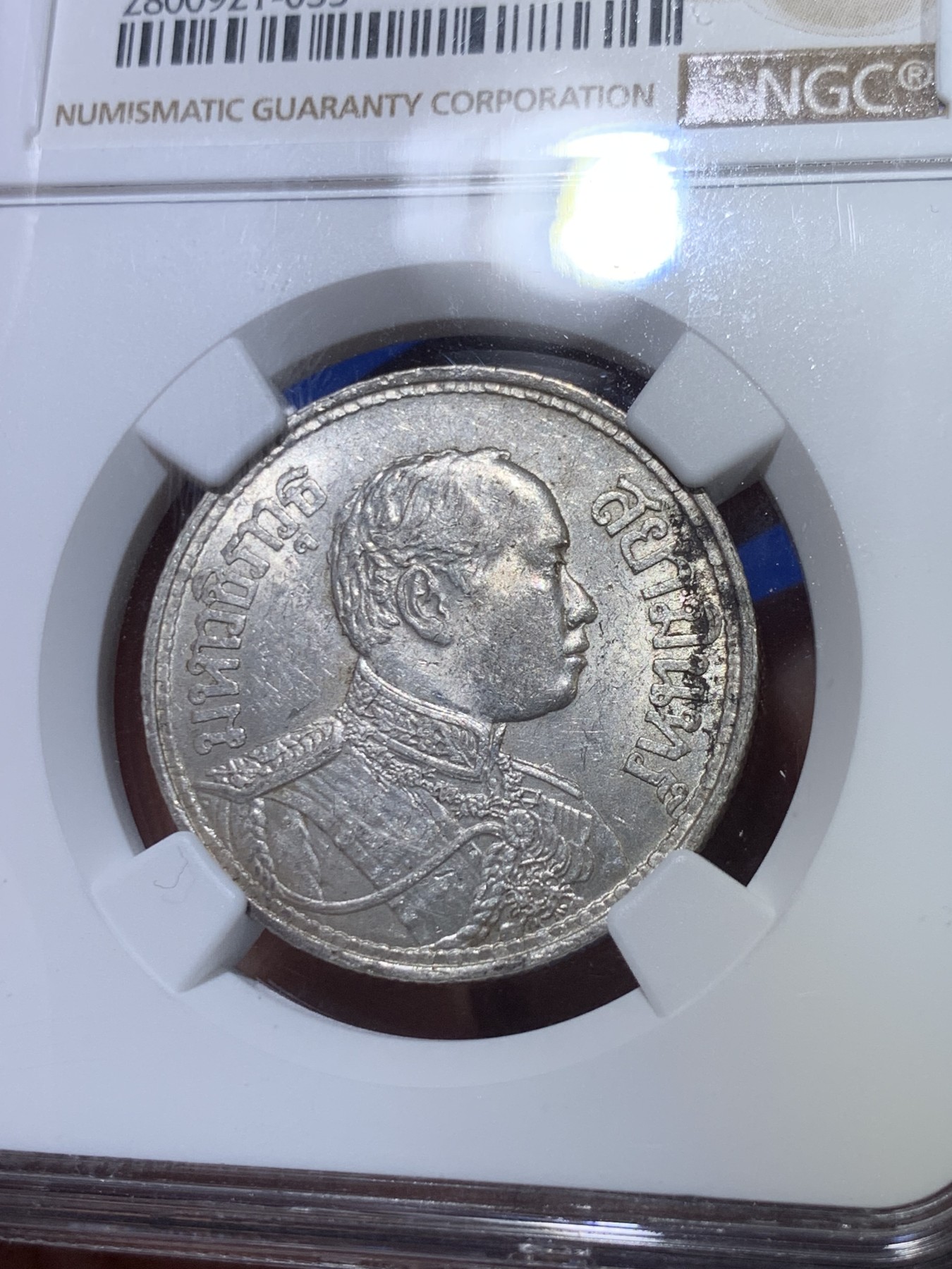 《竞宝斋》第263场-周日，周一 2场连拍 (全场包邮) NGC MS62 泰国1915年拉玛六世一株银币 三头象神 环彩包浆