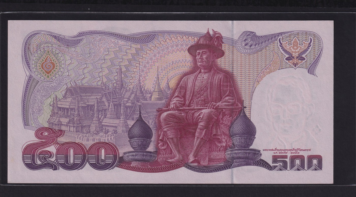 草稿银行第十九期国内外钞票拍卖 泰国1988-1996年500铢 签名7 号码老虎头44444 全新品相
