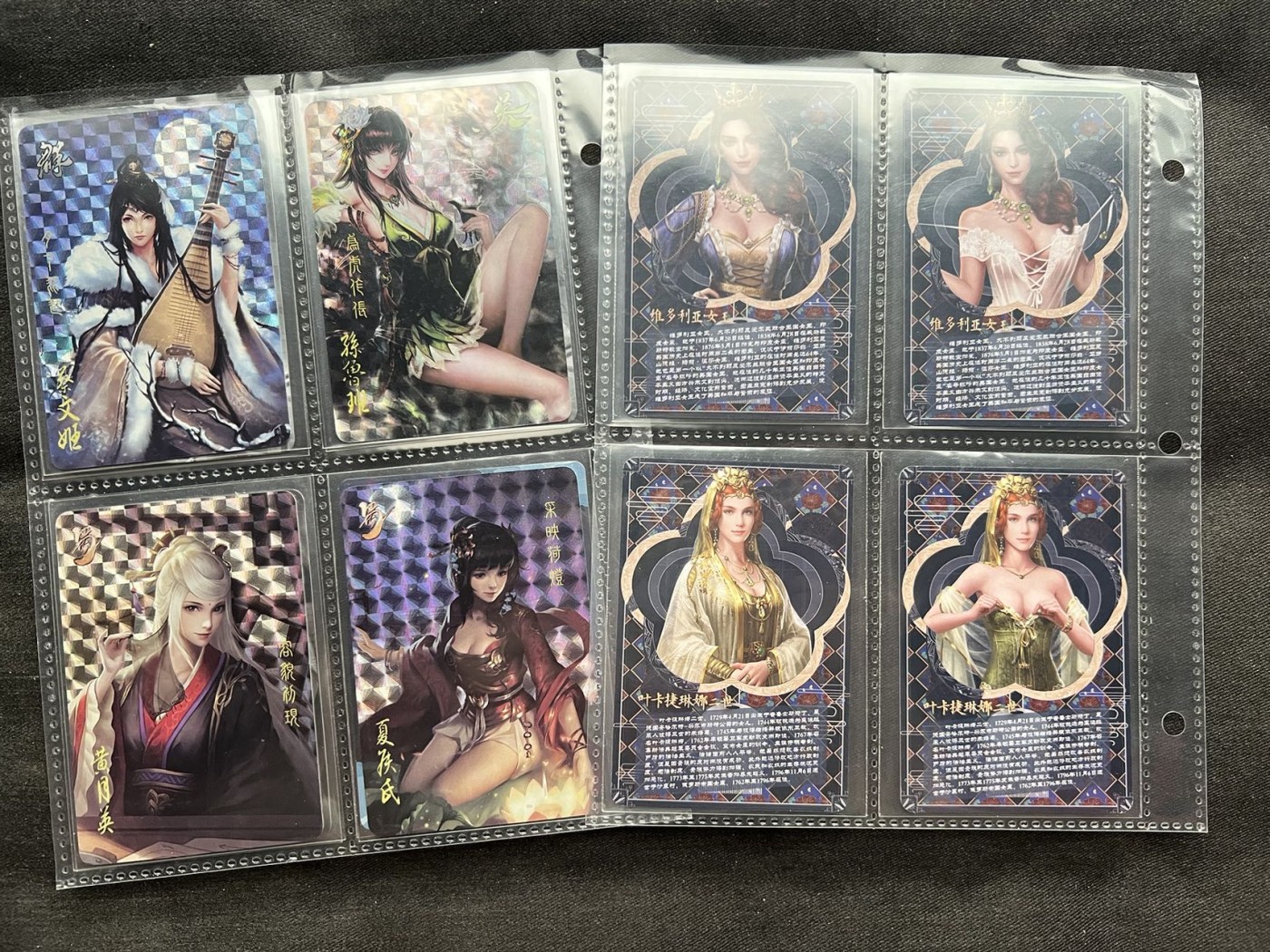 【随心卡拍】收藏卡拍卖【第18期】 美女闪卡 10张+