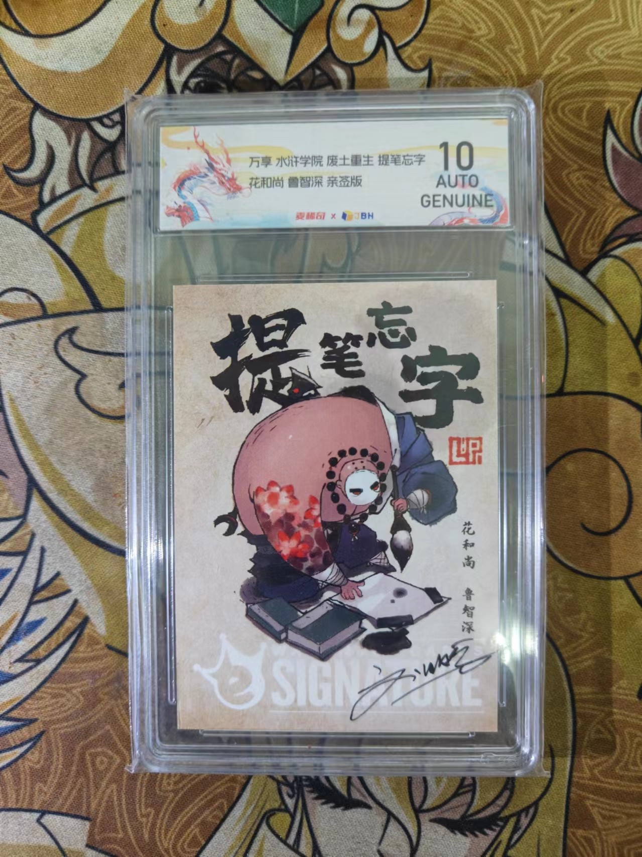 天玑星卡拍第三十期《客官里面请》持续收拍中