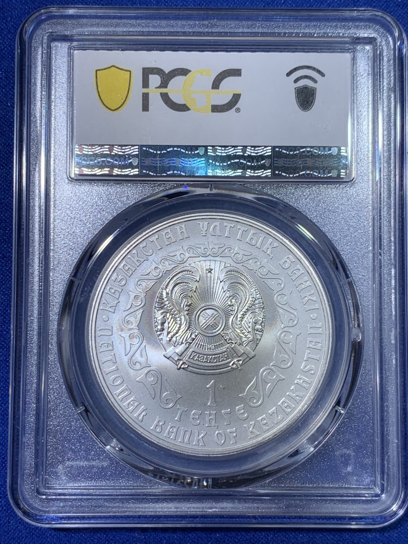 《竞宝斋》第263场-周日，周一 2场连拍 (全场包邮) PCGS金盾 MS68 哈萨克斯坦2009年1坚戈大银币，唯一冠军分