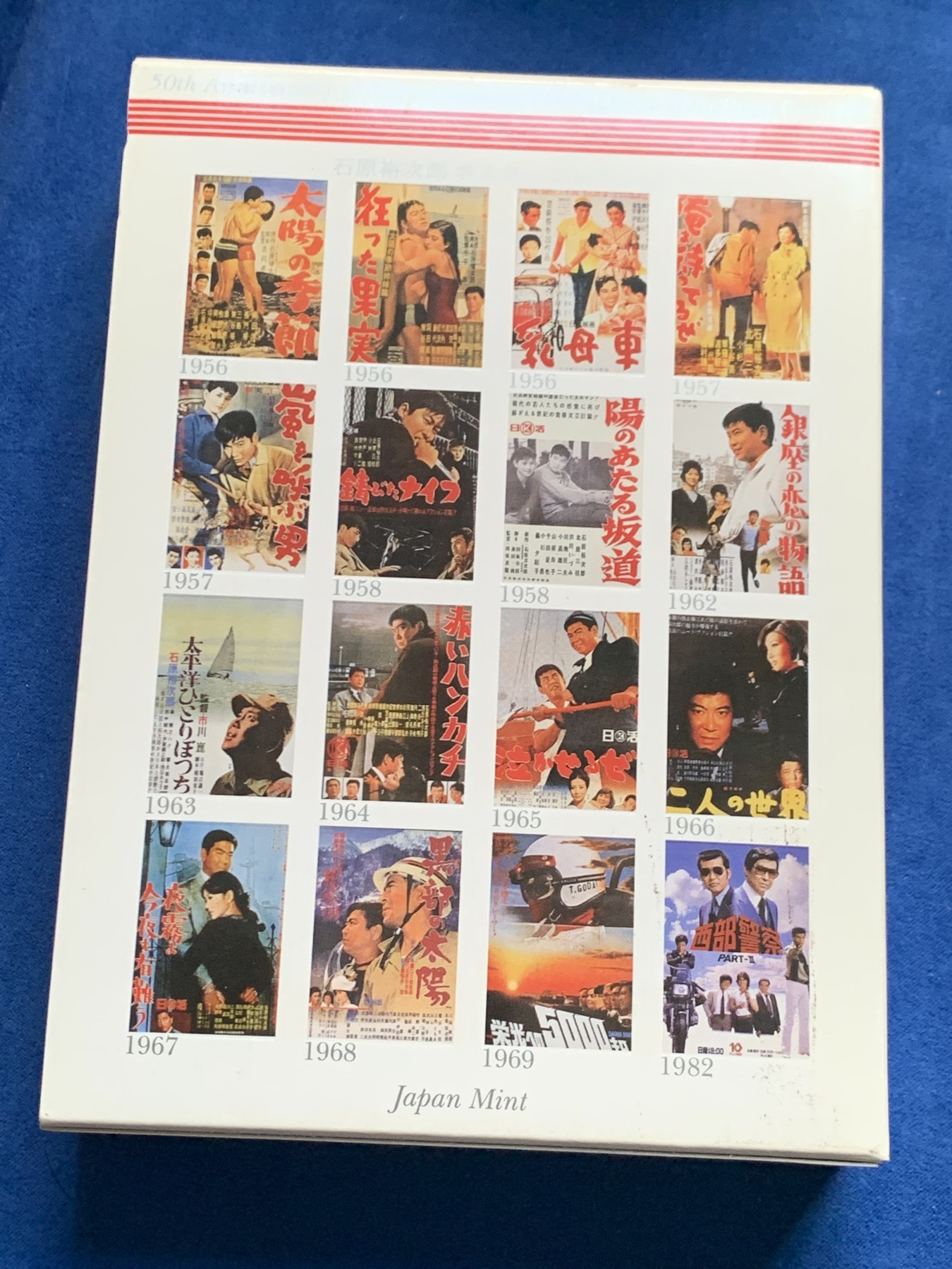 《竞宝斋》第263场-周日，周一 2场连拍 (全场包邮) 日本2006石原裕次郎电影首映50周年纪念套币