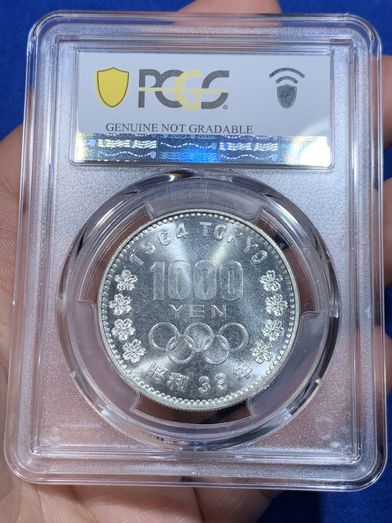 《竞宝斋》第263场-周日，周一 2场连拍 (全场包邮) 3枚一组 PCGS UNC 日本1964奥运1000元银币 底板均不错