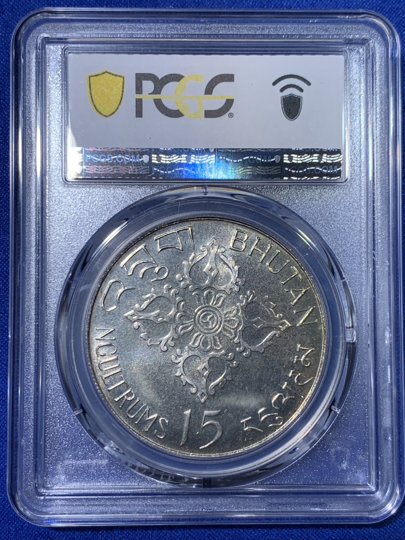 《竞宝斋》第263场-周日，周一 2场连拍 (全场包邮) PCGS金盾 MS65 不丹1974年FAO纪念15努尔特鲁姆大银币