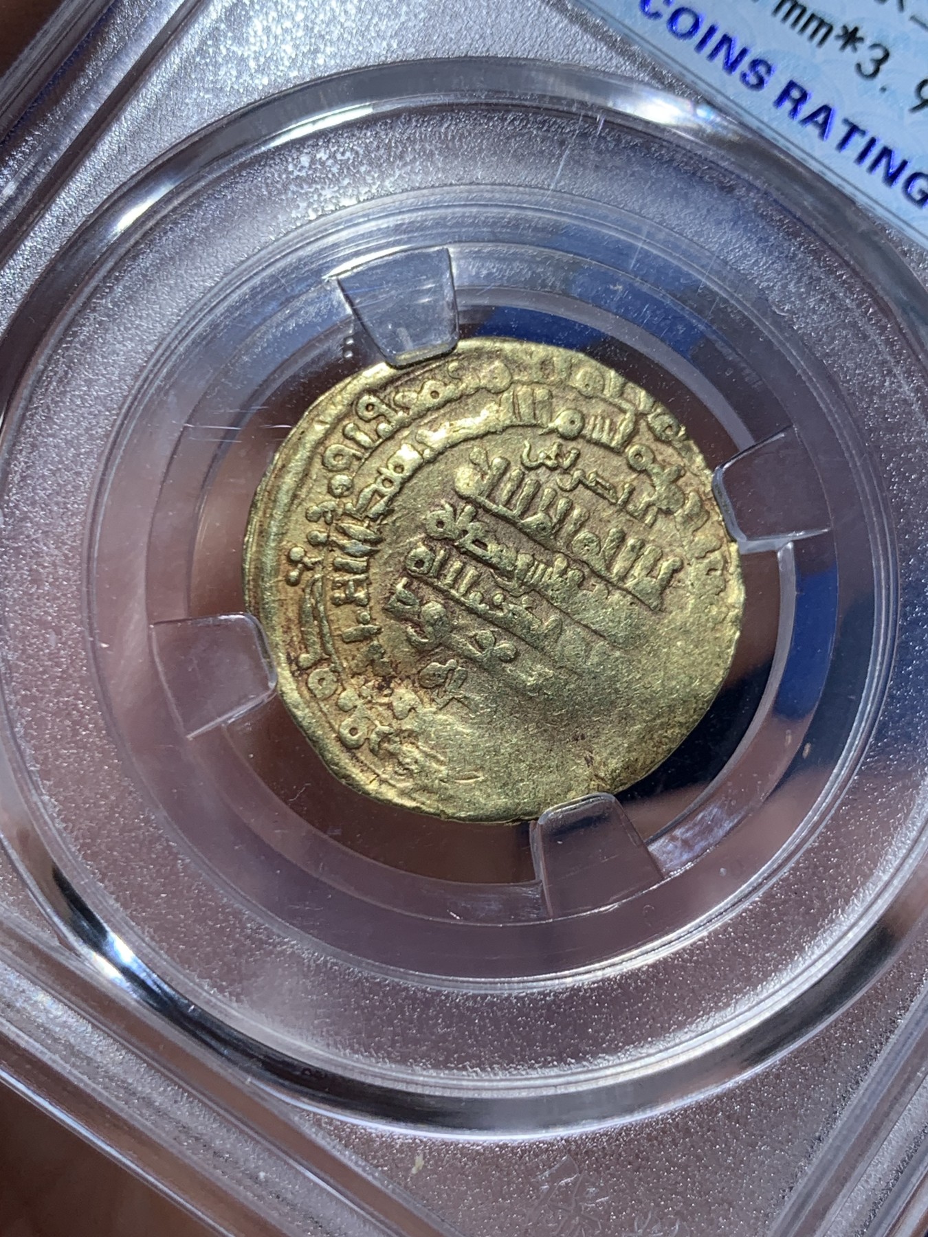 《竞宝斋》第263场-周日，周一 2场连拍 (全场包邮) 保粹 AU50 萨曼尼王朝丝路金币 曼苏尔二世 3.91g