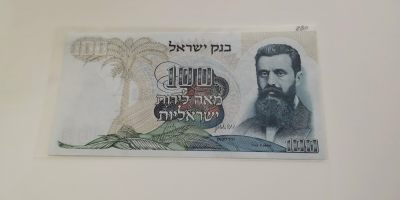 零零发五月纸币拍卖 无佣金 - 以色列全新unc