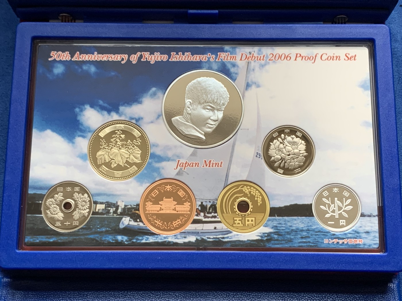 《竞宝斋》第263场-周日，周一 2场连拍 (全场包邮) 日本2006石原裕次郎电影首映50周年纪念套币