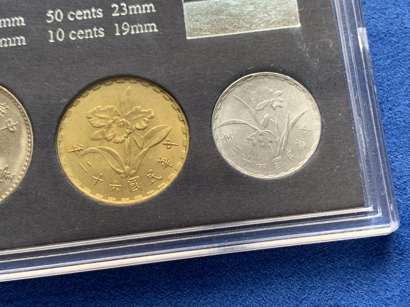 《竞宝斋》第263场-周日，周一 2场连拍 (全场包邮) 中国台湾省1980年官方套币，包括蒋像五元，兰花一元，铜五角，铝一角，共四枚，全新品，关门币，套装比较少