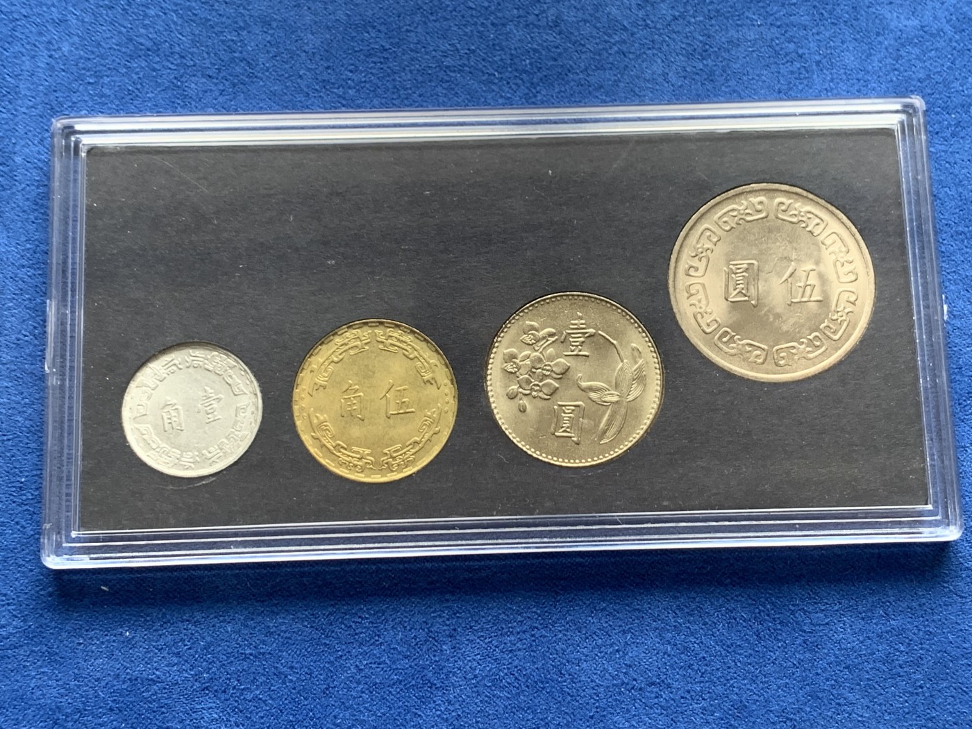 《竞宝斋》第263场-周日，周一 2场连拍 (全场包邮) 中国台湾省1980年官方套币，包括蒋像五元，兰花一元，铜五角，铝一角，共四枚，全新品，关门币，套装比较少