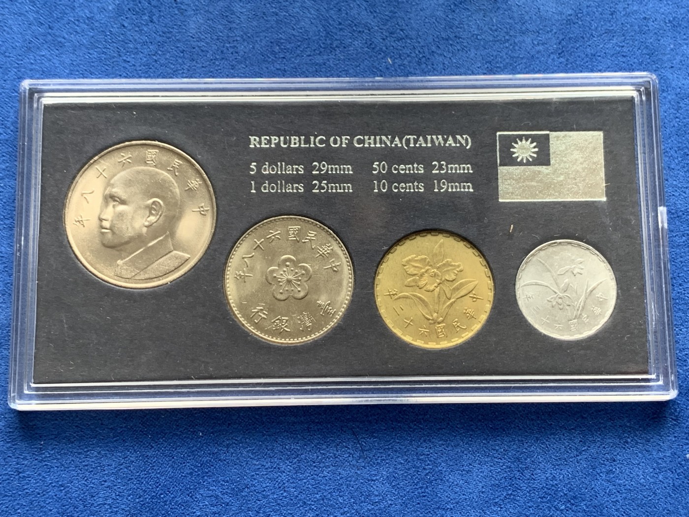 《竞宝斋》第263场-周日，周一 2场连拍 (全场包邮) 中国台湾省1980年官方套币，包括蒋像五元，兰花一元，铜五角，铝一角，共四枚，全新品，关门币，套装比较少