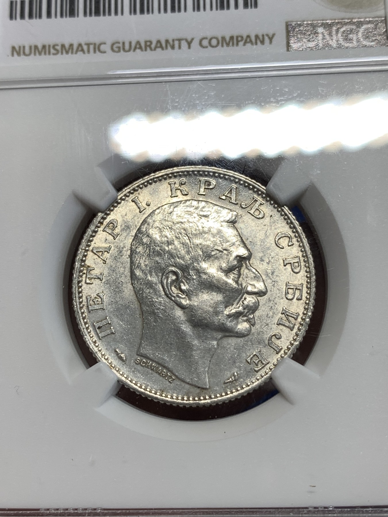 《竞宝斋》第263场-周日，周一 2场连拍 (全场包邮) NGC UNCD 塞尔维亚1915年2D银币