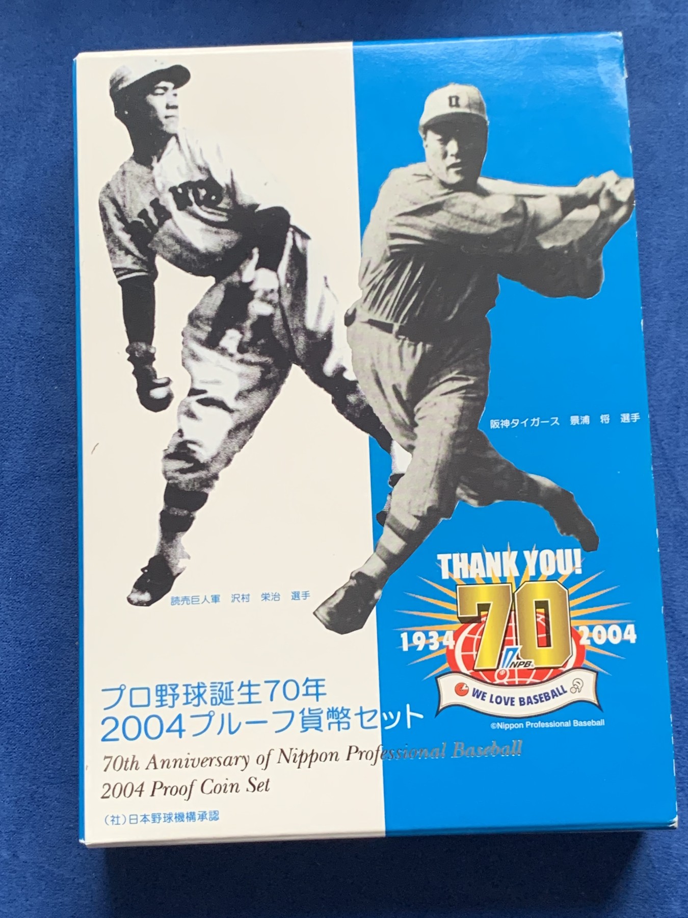 《竞宝斋》第263场-周日，周一 2场连拍 (全场包邮) 2004年日本职业棒球诞生70周年纪念套币