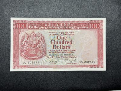 《外钞收藏家》第三百六十五期（连拍第二场） - 1982年汇丰银行100元 UNC- 边角不好 有潮