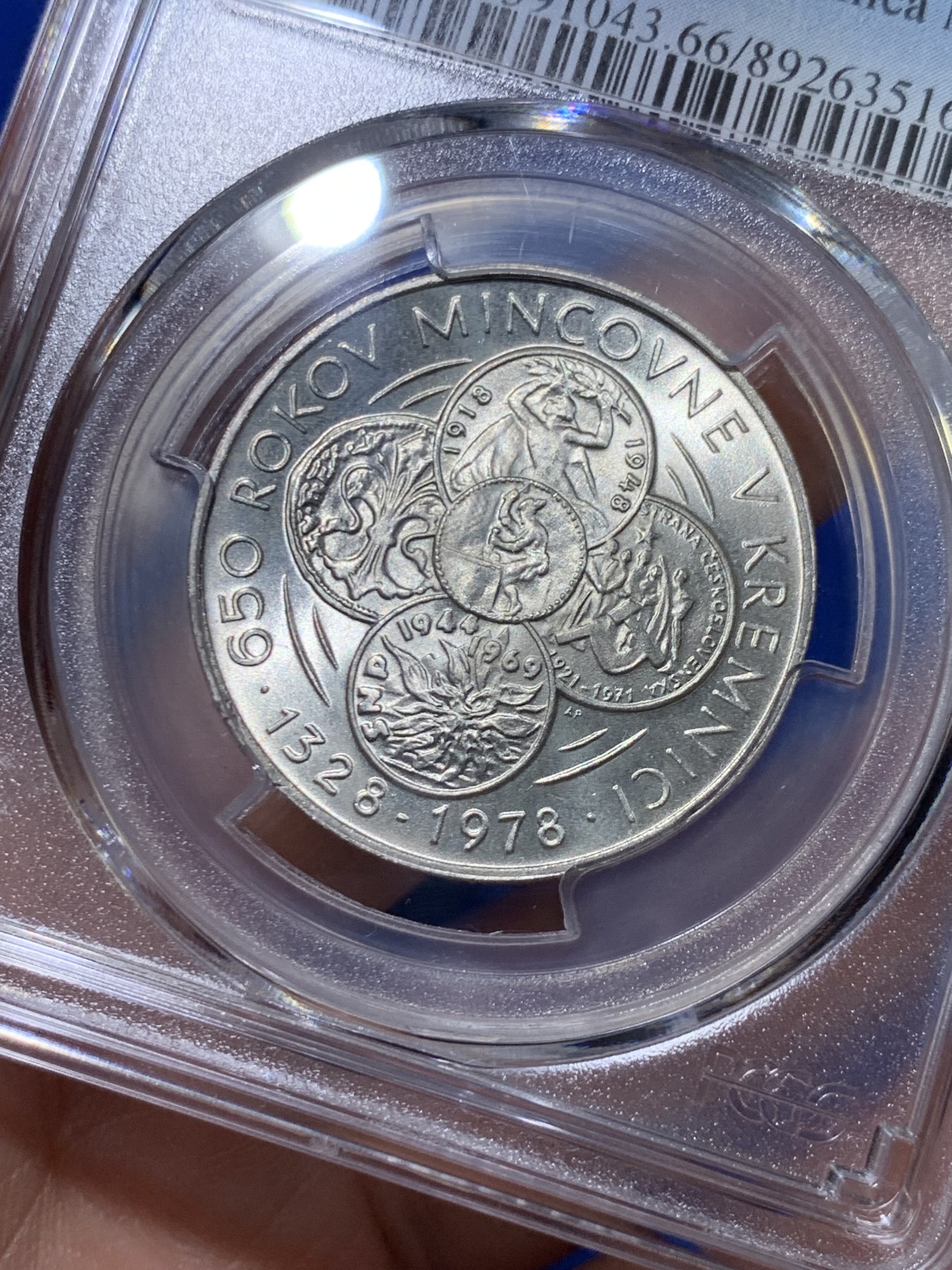 《竞宝斋》第263场-周日，周一 2场连拍 (全场包邮) PCGS金盾 MS66 捷克斯洛伐克1978年币中币50克朗银币