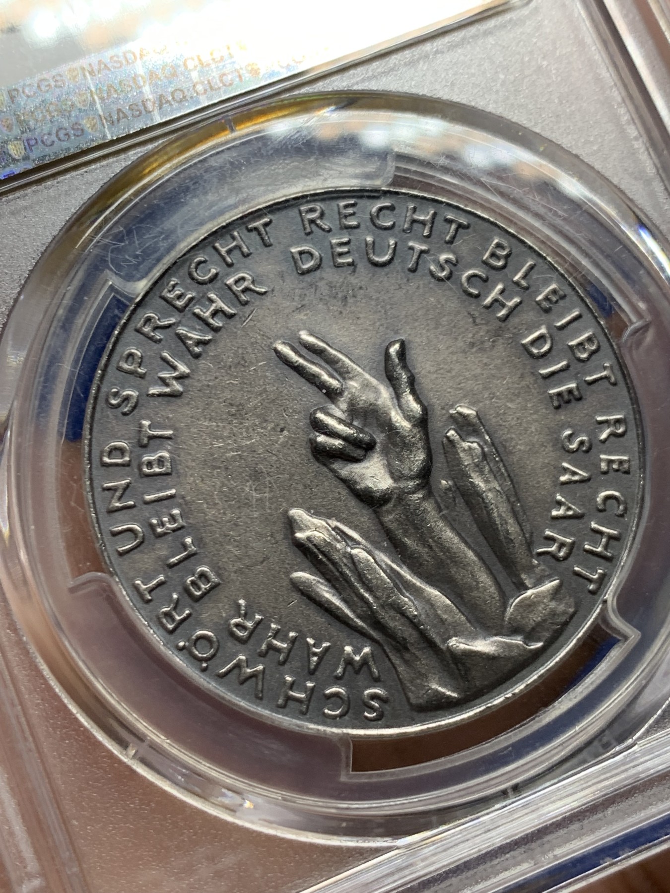 《竞宝斋》第263场-周日，周一 2场连拍 (全场包邮) PCGS SP62 1935年德国萨尔区回归纪念银章 正面为矿工与执剑女神 背面为三指齐手礼在岩石中升起 卡尔哥茨作品