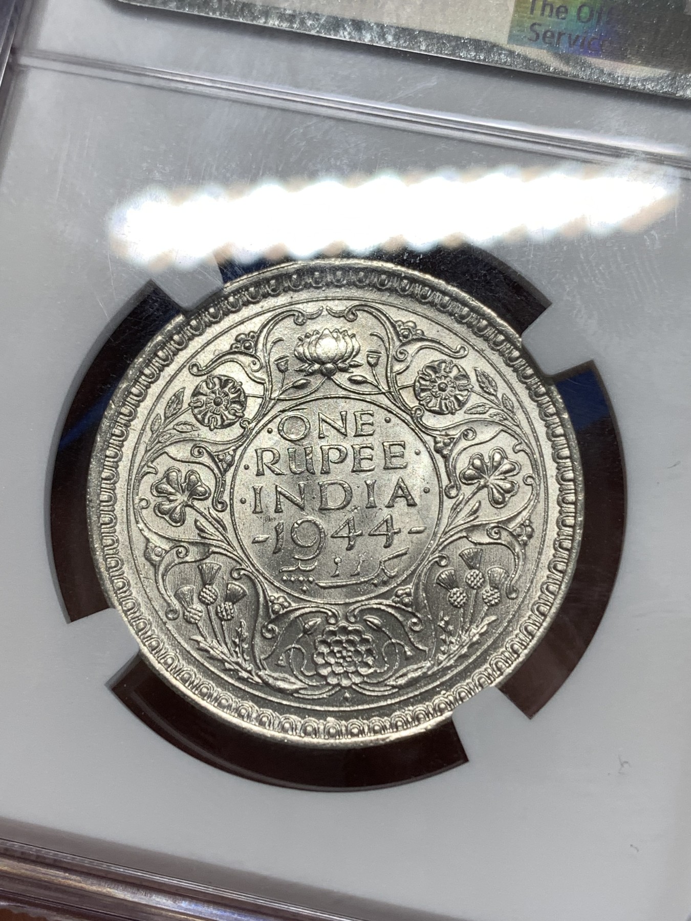 《竞宝斋》第263场-周日，周一 2场连拍 (全场包邮) NGC MS62 英属印度 1944年B版 乔治六世 1卢比银币