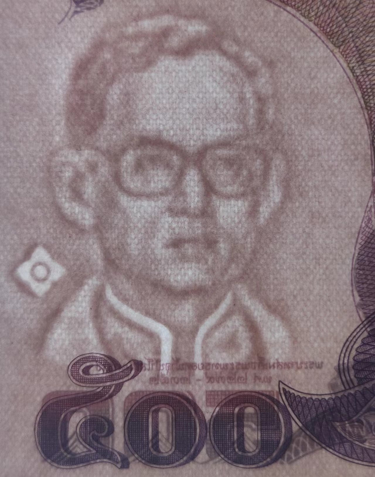 草稿银行第十九期国内外钞票拍卖 泰国1988-1996年500铢 签名5 全新品相