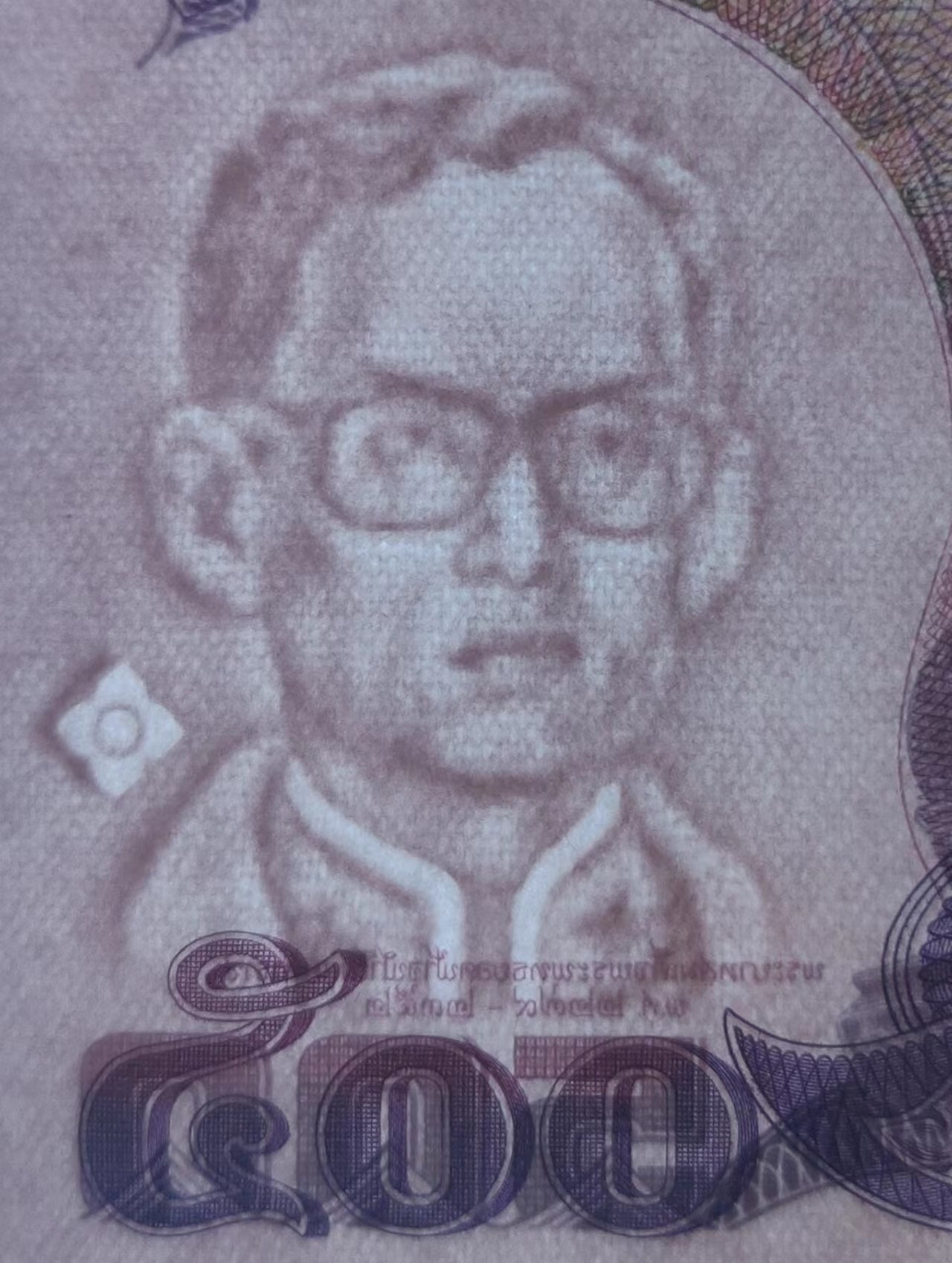 草稿银行第十九期国内外钞票拍卖 泰国1988-1996年500铢 签名9 号码全程无47 全新品相