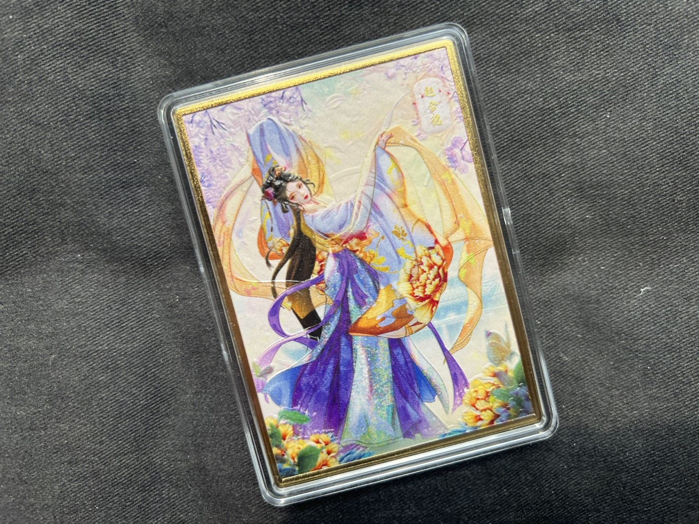 【随心卡拍】收藏卡拍卖【第18期】 燎原 解语花 金属章 赵合德