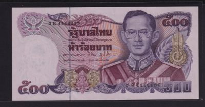草稿银行第十九期国内外钞票拍卖 - 泰国1988-1996年500铢 签名7 号码老虎头44444 全新品相