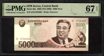 草稿银行第十九期国内外钞票拍卖 - 朝鲜2009年5000圆 未加盖 金日成太阳像 PMG 67 高分