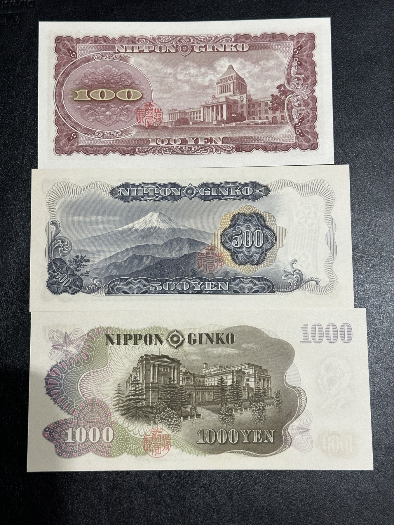 《外钞收藏家》第三百六十五期（连拍第二场） 日本100、500、1000日元三张一起  无折 轻微荧光反应
