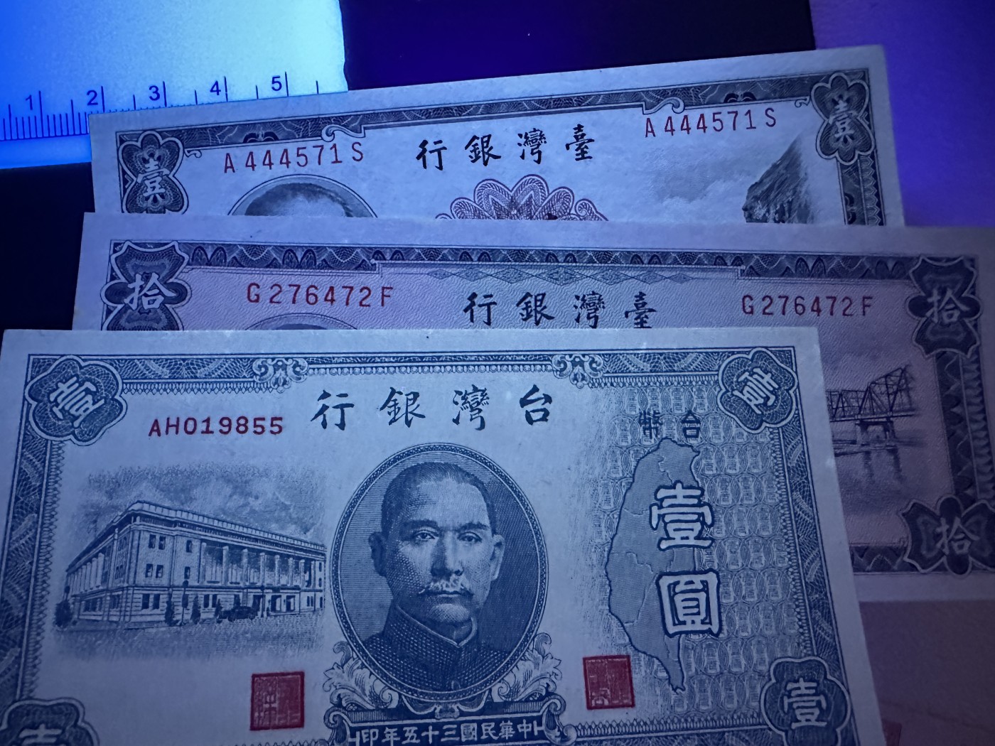 《外钞收藏家》第三百六十五期（连拍第二场） 民国5张加人民币小面额5张一起 轻微潮