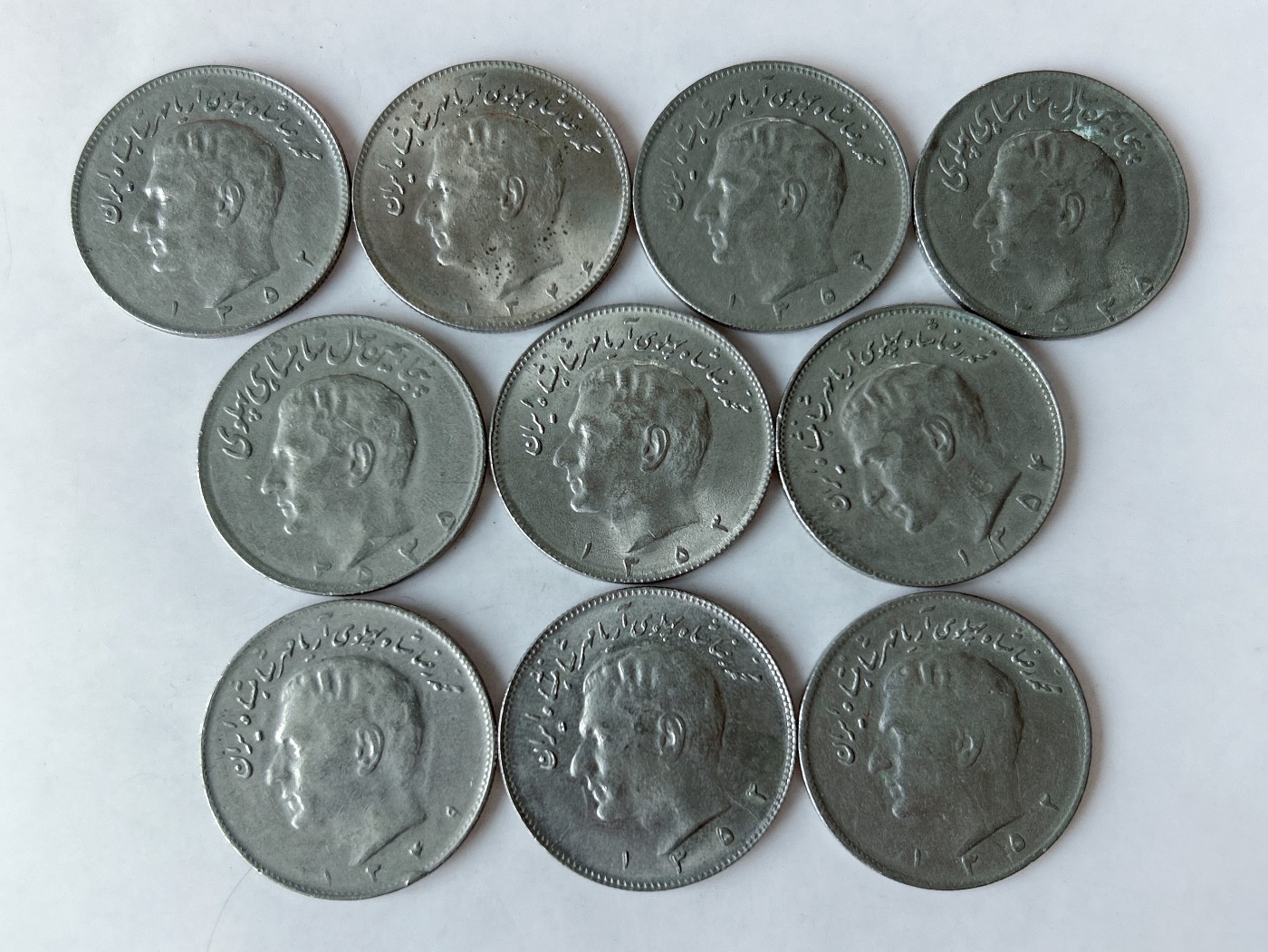 第一海外回流一元起拍收藏 散币专场 第85期 伊朗10里亚尔镍币 10枚