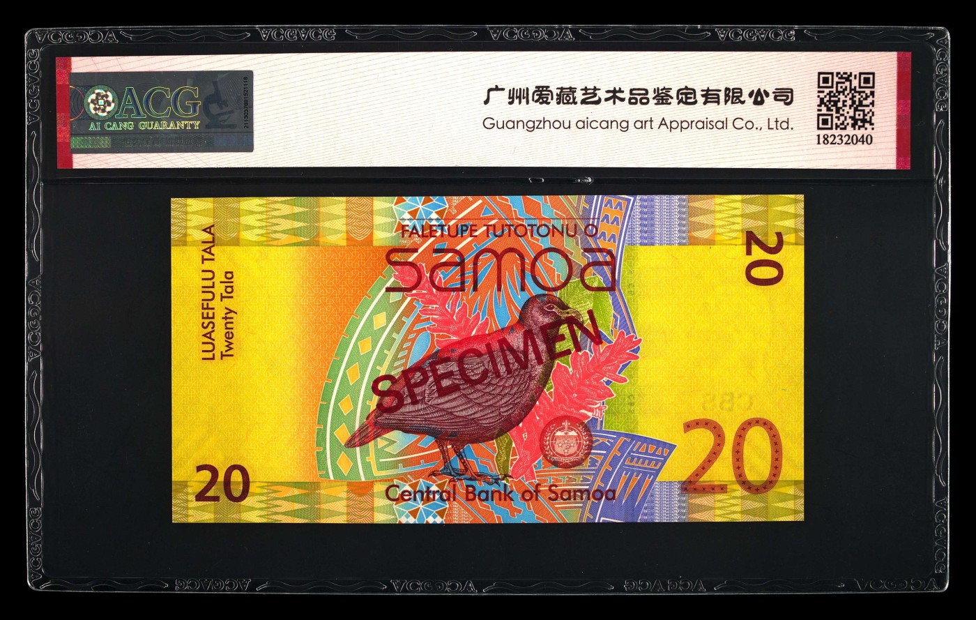 收藏联盟Quantum Auction 第342期拍卖  萨摩亚2017年20塔拉样票 ACG 68EPQ 获奖作品