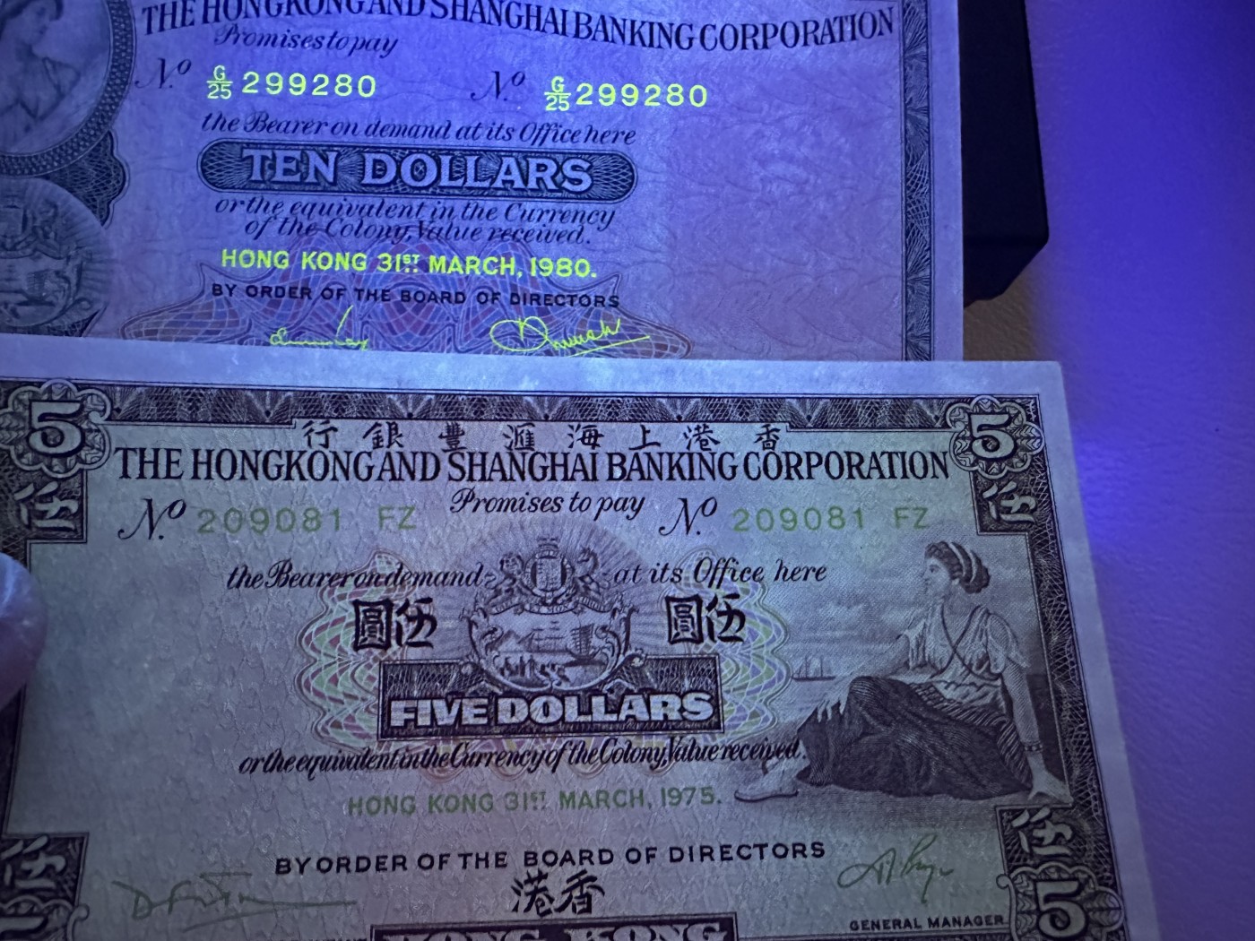 《外钞收藏家》第三百六十五期（连拍第二场） 汇丰银行 BWC版 5和10元两张 有潮