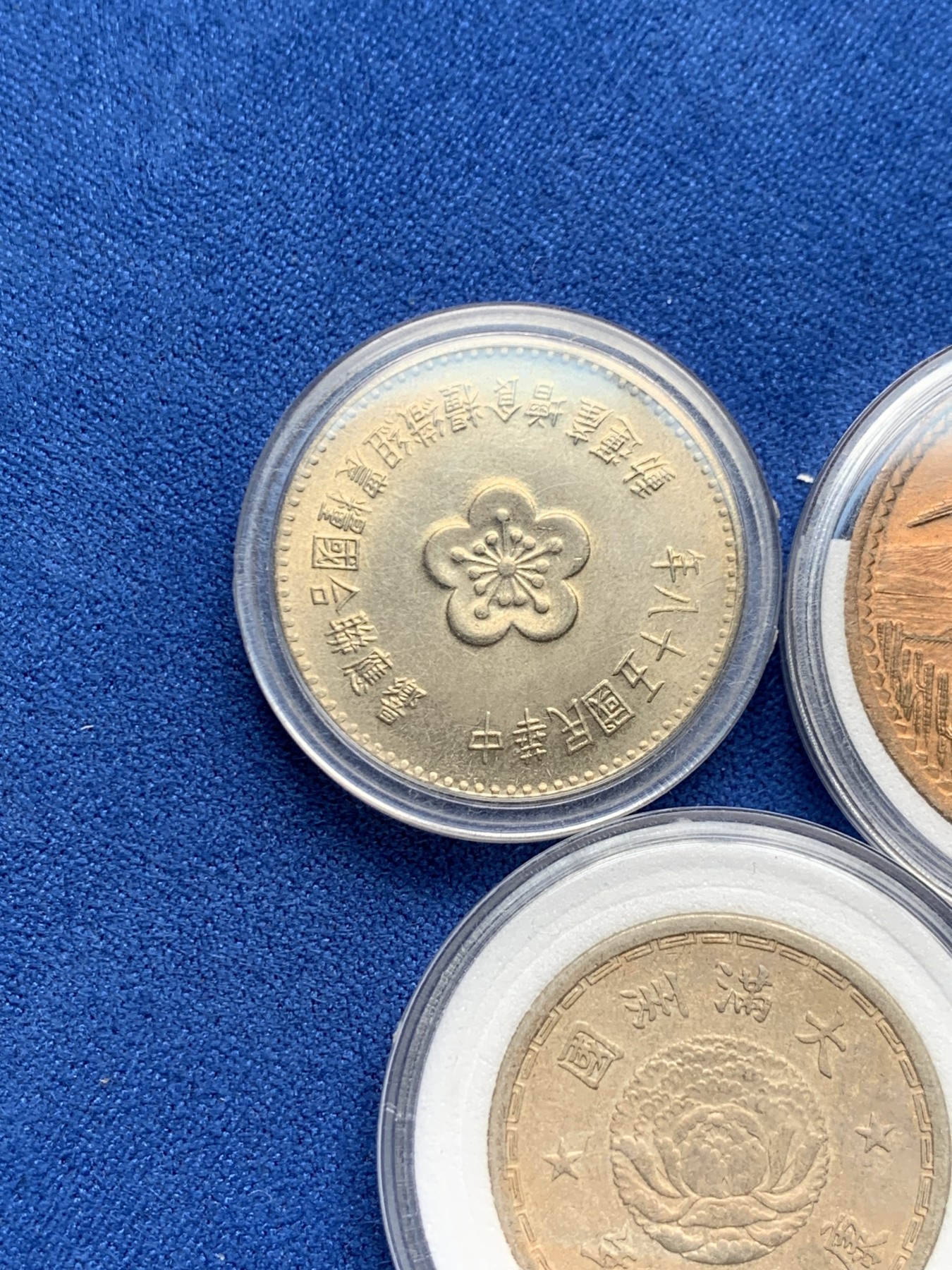 《竞宝斋》第263场-周日，周一 2场连拍 (全场包邮) 3枚一组 中国台湾省1969粮农组织壹圆纪念币+伪满洲国双龙壹角+墨西哥铜币20分