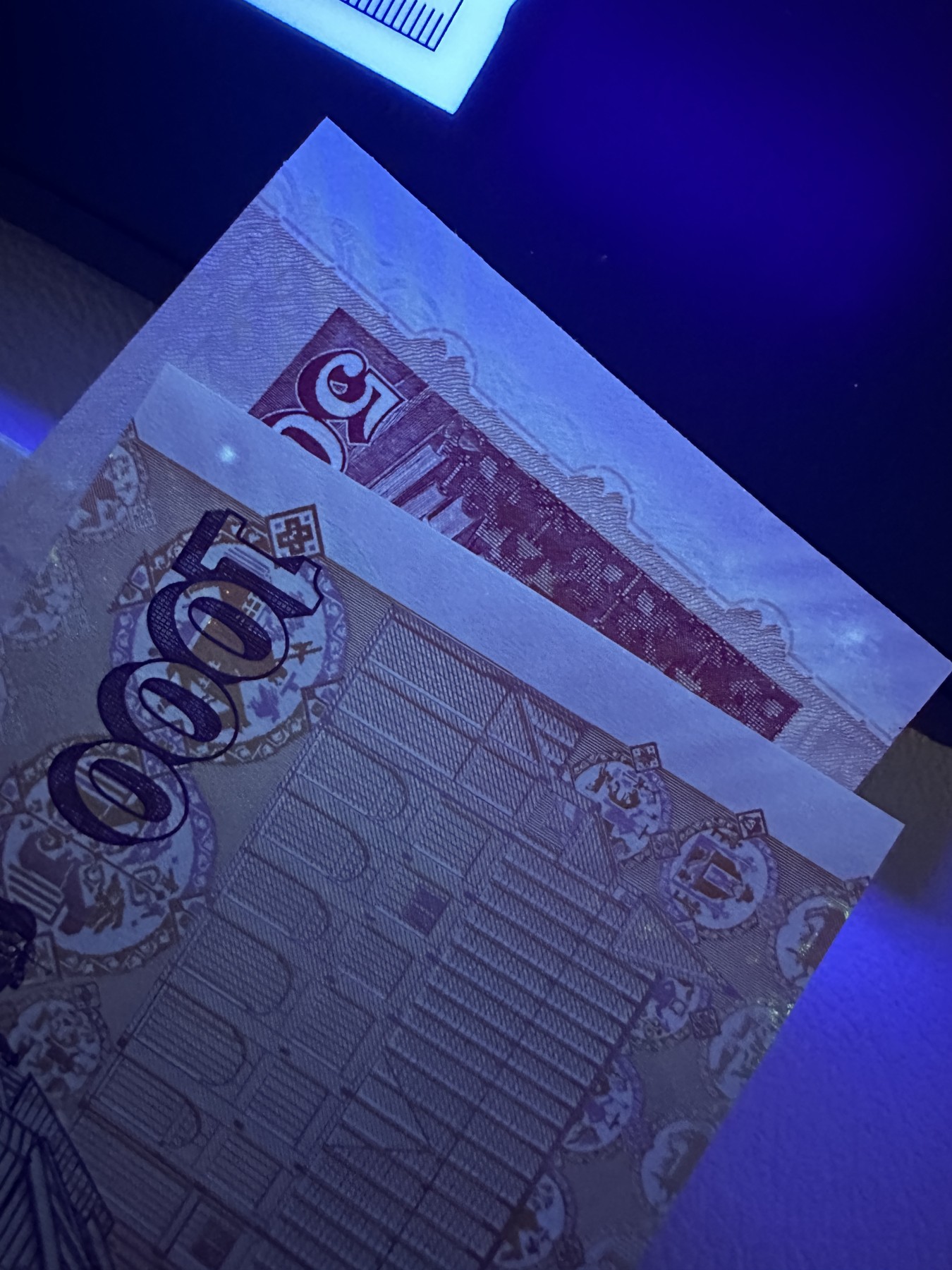 《外钞收藏家》第三百六十五期（连拍第二场） 冰岛10-1000克朗 五张一起 全新 有轻微潮点