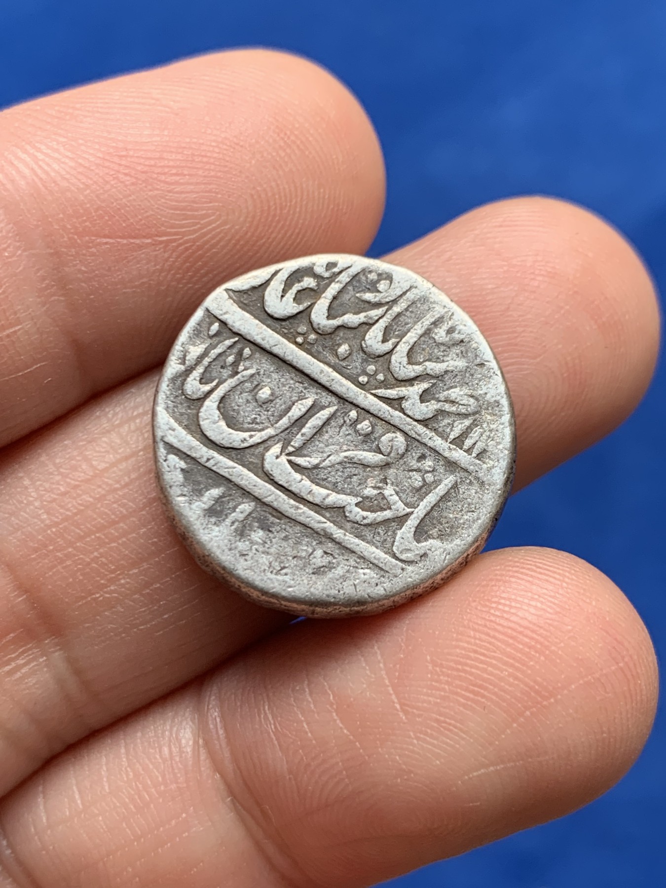 《竞宝斋》第263场-周日，周一 2场连拍 (全场包邮) 18世纪初印度莫卧儿帝国1卢比手打银币 11.2克