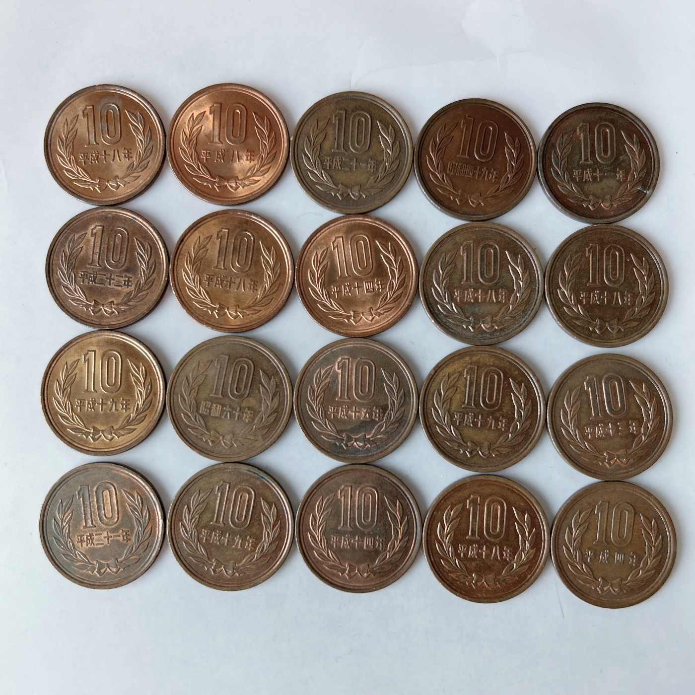 第一海外回流一元起拍收藏 散币专场 第85期