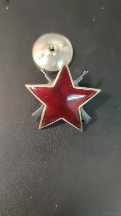 全场0元起拍，第24期，周二（4.30）晚6点开始， - 南斯拉夫三级游击队之星银质，苏版