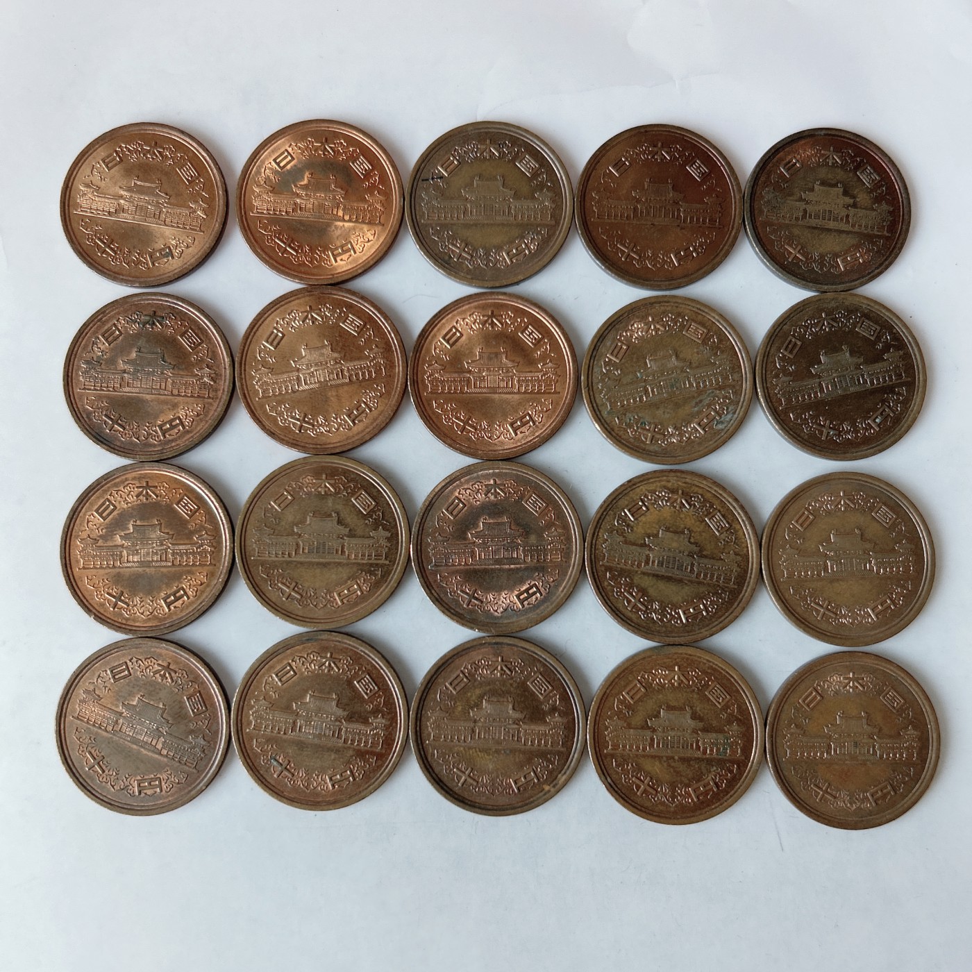 第一海外回流一元起拍收藏 散币专场 第85期 日本平成、昭和年间10元铜币20枚 原光品