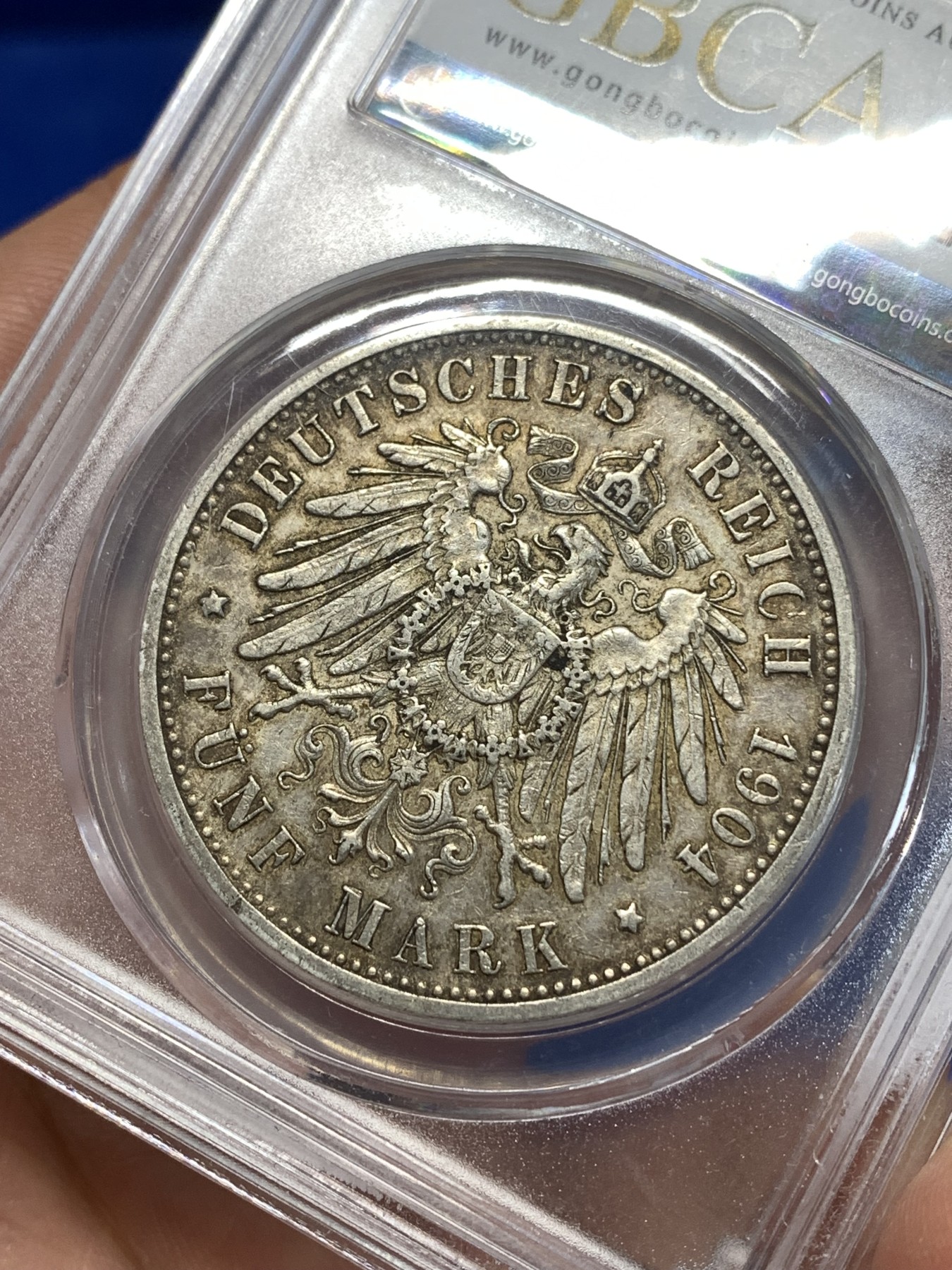 《竞宝斋》第263场-周日，周一 2场连拍 (全场包邮) 公博AU55 德国1904年符腾堡威廉二世5马克银币，状态不错