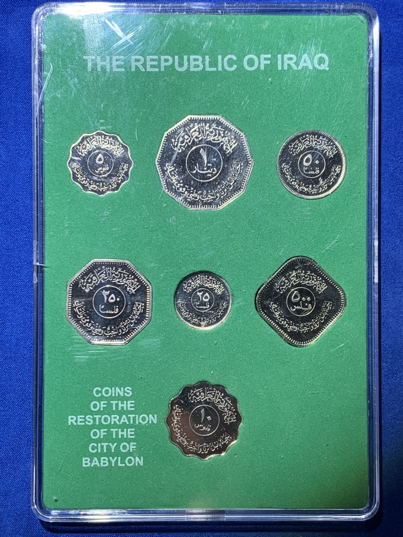 《竞宝斋》第263场-周日，周一 2场连拍 (全场包邮) 伊拉克1982年古巴比伦精铸7枚纪念套币 精铸状态 盒证齐全 细节见图