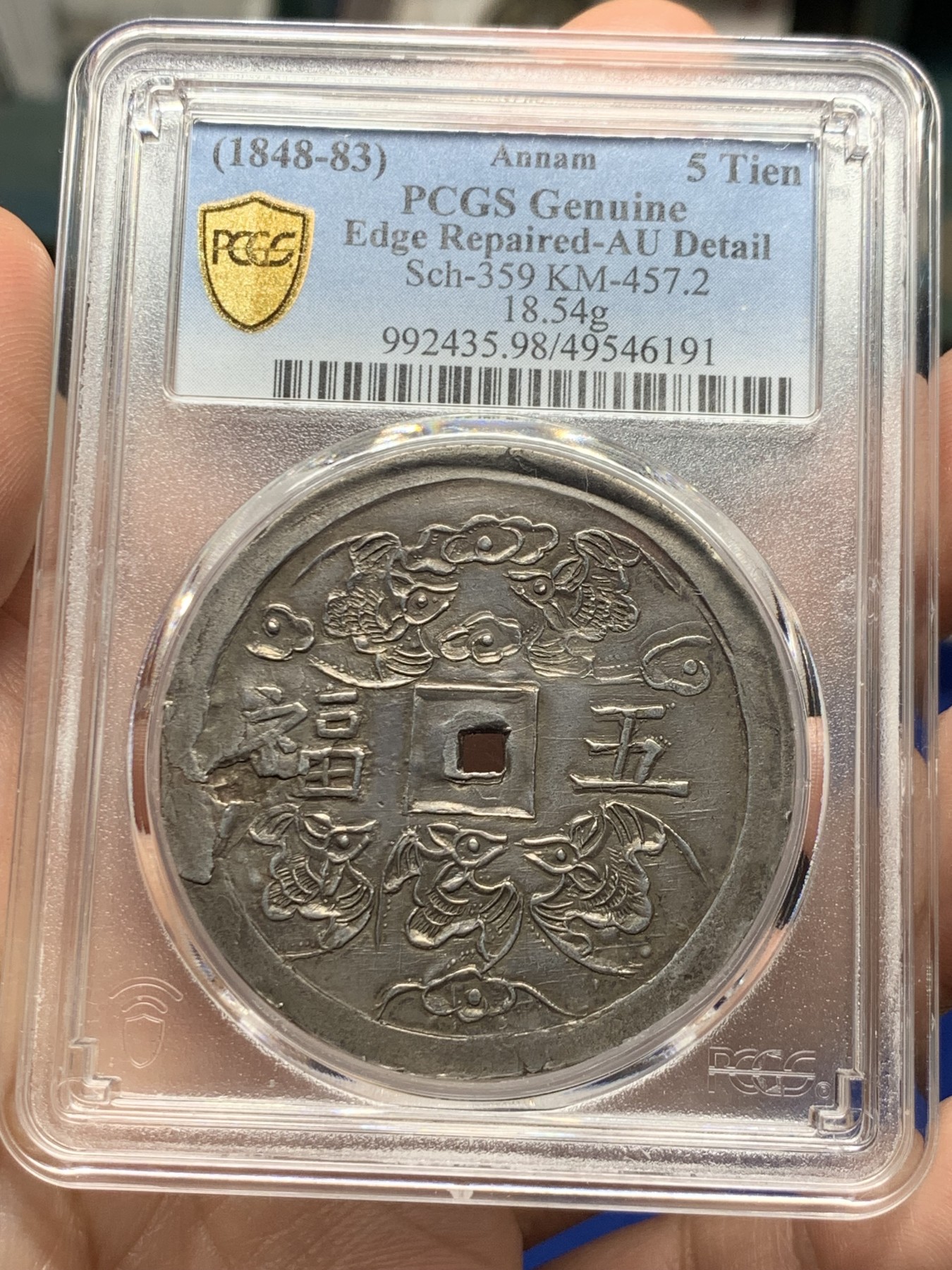 《竞宝斋》第263场-周日，周一 2场连拍 (全场包邮) PCGS AUD 安南嗣德1848年五福大银币 安南名誉品 五只小蝙蝠惟妙惟肖 PC没给分处应该为铸缺错版 可以尝试砸盒